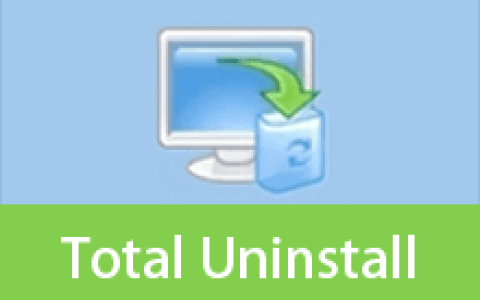 【Windows】Total Uninstall v7.6.2.367 便携版 – 软件卸载与监控工具