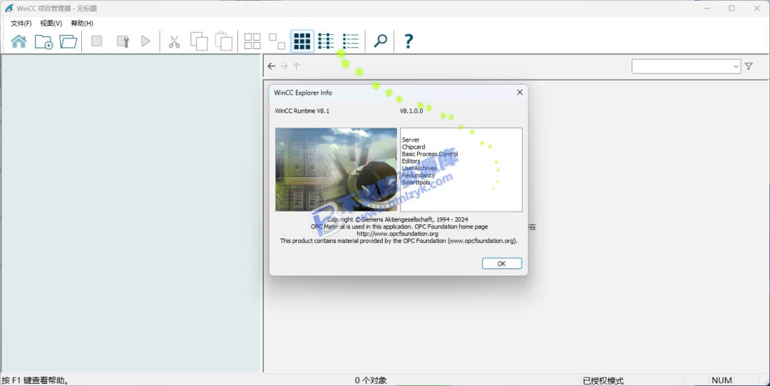 【Windows】WinCC 8.1 Update6最新版 – 工业级SCADA/HMI组态监控软件