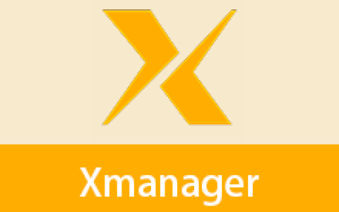 【Windows】Xmanager v8.0安装版 – 服务器管理软件