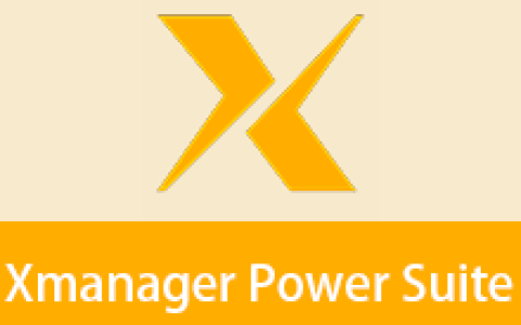 【Windows】Xmanager Power Suite v8.0.0021（Xmanager、Xshell、Xftp和Xlpd）最新版 – 服务器运维工具套件