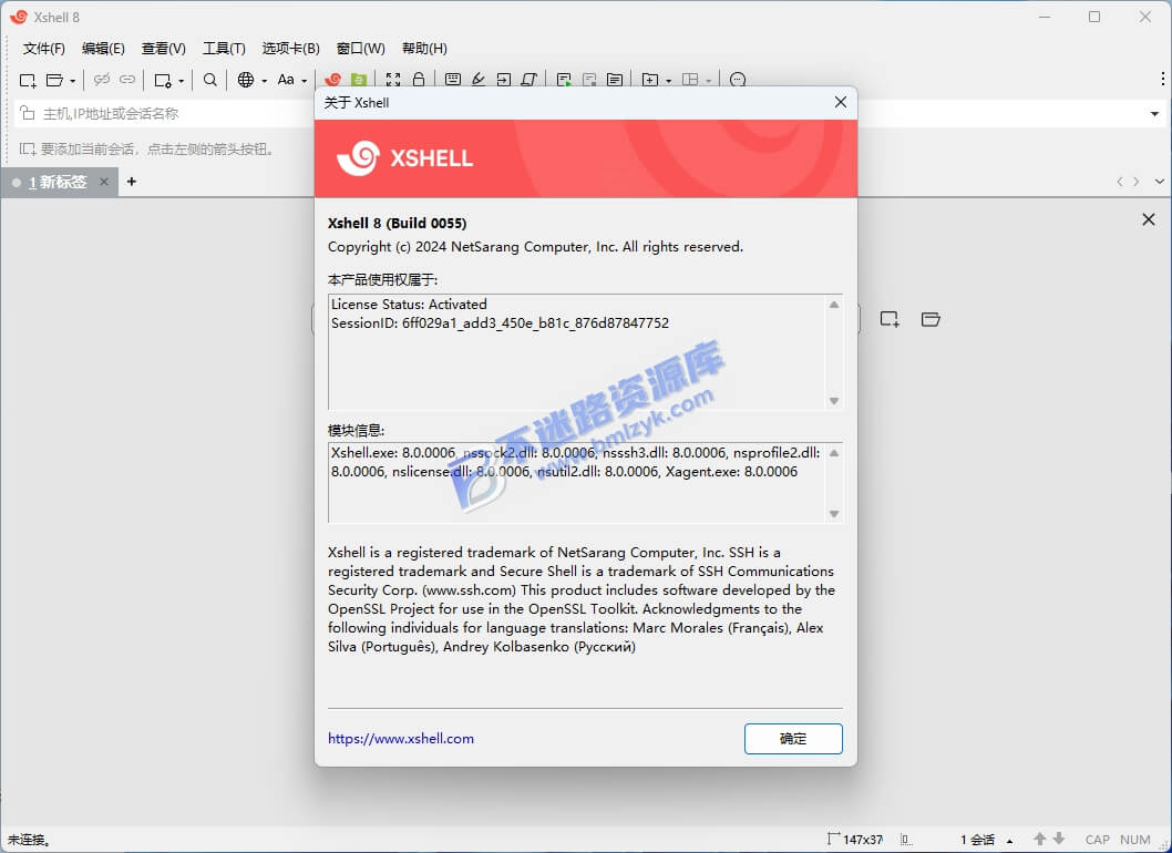 【Windows】Xmanager Power Suite v8.0.0021(Xmanager、Xshell、Xftp和Xlpd)最新版 – 服务器运维工具套件