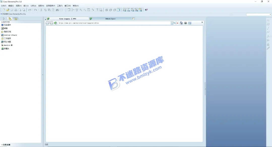 【Windows】Creo Elements Pro 5.0(M280)安装版 – CAD设计软件包