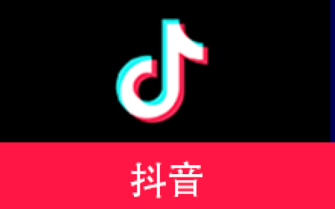 【安卓】抖音APP(内置逗音小手) v40.0.0(400001) 抖音助手增强版