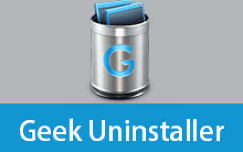 【Windows】Geek Uninstaller v1.5.4.180 单文件版 – 软件卸载工具