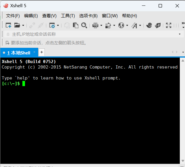 【Windows】Xshell v5安装版 – SSH 终端客户端