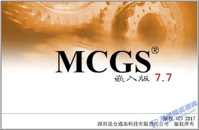 【Windows】昆仑通态 MCGSE 嵌入版 7.7安装版 – 工业自动化组态软件