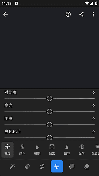 【安卓】Adobe Lightroom v11.5.22 APP – 图像编辑和照片管理软件