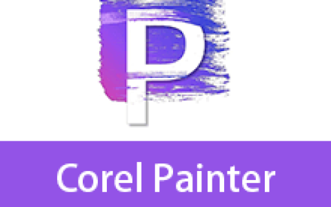 【Windows】Corel Painter 2018安装版 – 数字绘图软件
