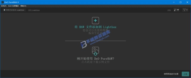 【Windows】DxO PureRAW v6.5.1/v5.13.0.25安装版+便携版 – RAW图像处理软件