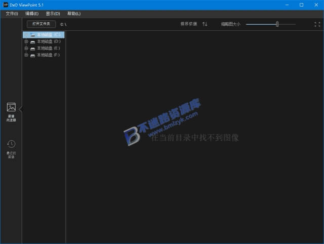 【Windows】DxO ViewPoint 5.16.0/v5.8.0安装版+便携版 – 图像校正软件
