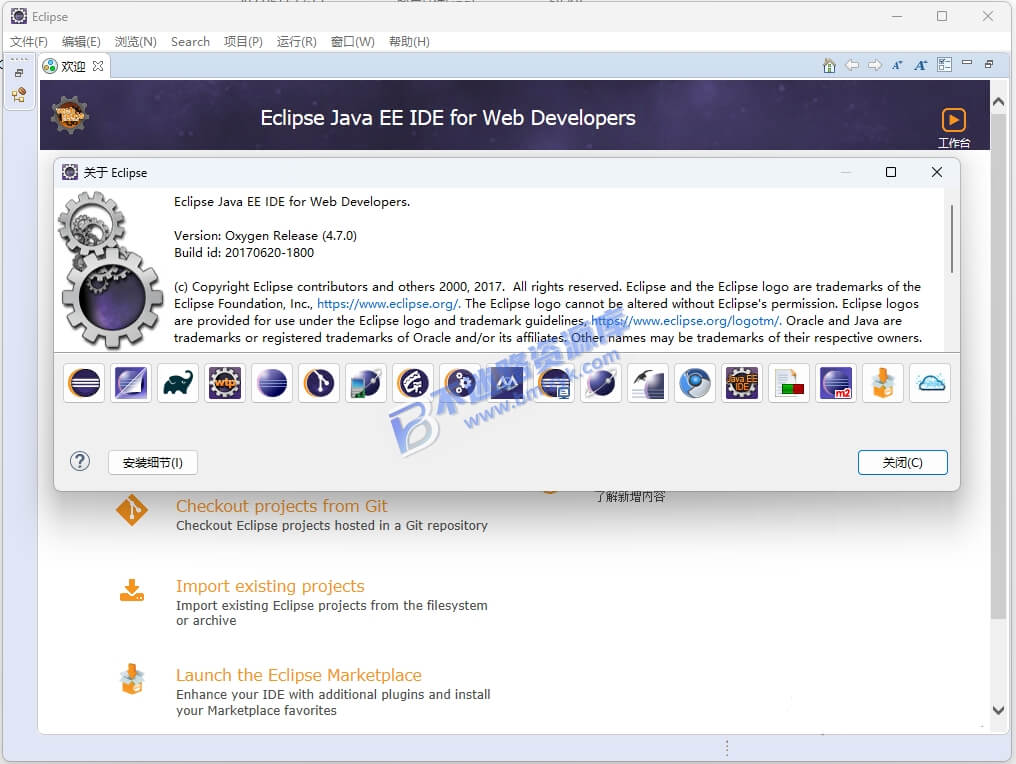 【Windows】Eclipse 4.7.0安装版 – IDE集成开发环境