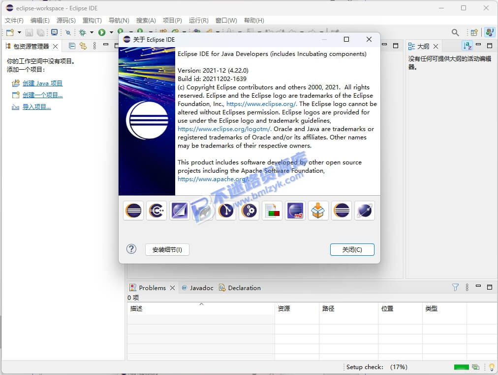 【Windows】Eclipse 2021安装版 – IDE集成开发环境