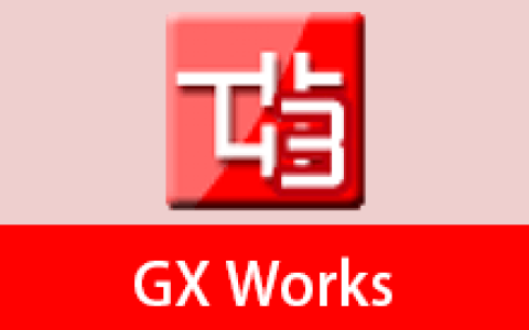 【Windows】GX WORKS2、GX WORKS3等三菱环境清理工具 – 三菱软件环境清除工具
