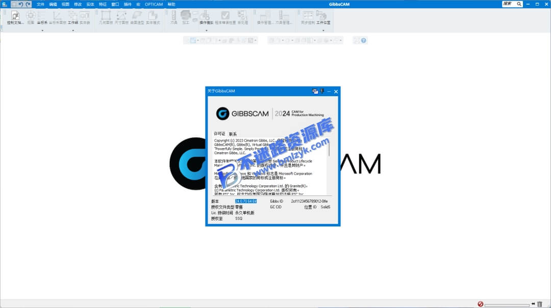【Windows】GibbsCAM 2024安装版 – 数控编程CAM软件