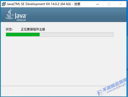 【Windows】Java Development Kit(JDK)v14.0安装版（环境配置） – Java 开发工具包