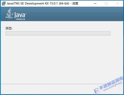 【Windows】Java Development Kit(JDK)v15.0安装版（环境配置） – Java 开发工具包