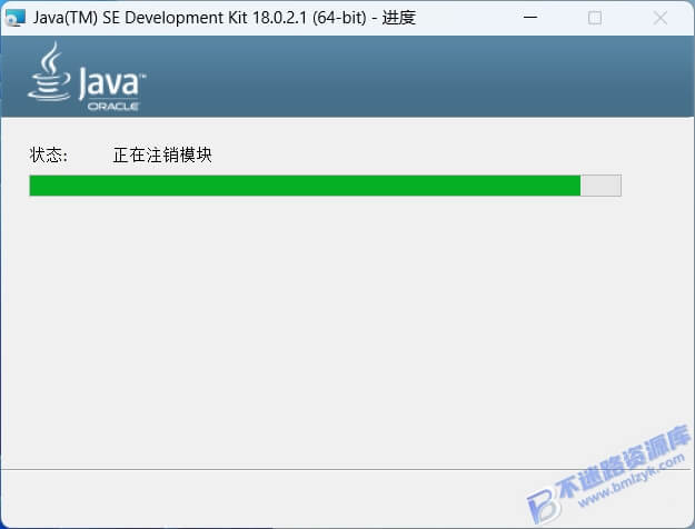 【Windows】Java Development Kit(JDK)v18.0安装版（环境配置+JRE） – Java 开发工具包