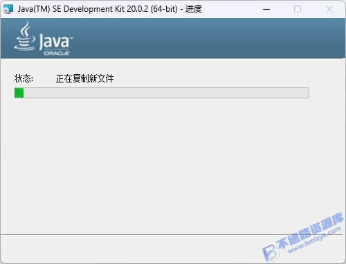 【Windows】Java Development Kit(JDK)v20.0安装版（环境配置+JRE） – Java 开发工具包