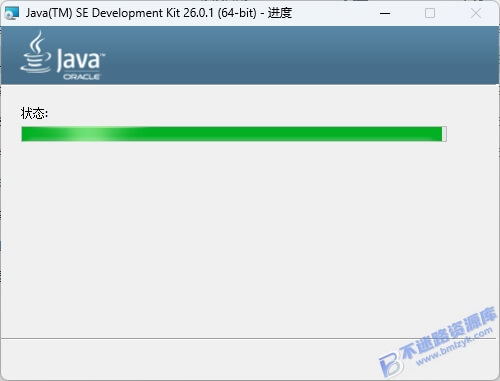 【Windows】Java Development Kit(JDK)v26.0安装版(环境配置+JRE) – Java 开发工具包