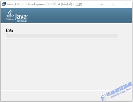 【Windows】Java Development Kit(JDK)v9.0安装版（环境配置） – Java 开发工具包