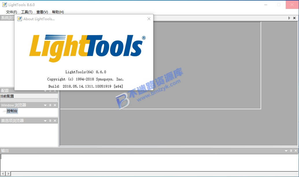 【Windows】LightTools 8.6 安装版 – 光学设计与仿真软件