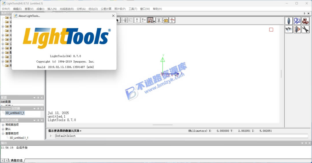 【Windows】LightTools 8.7 安装版 – 光学设计与仿真软件