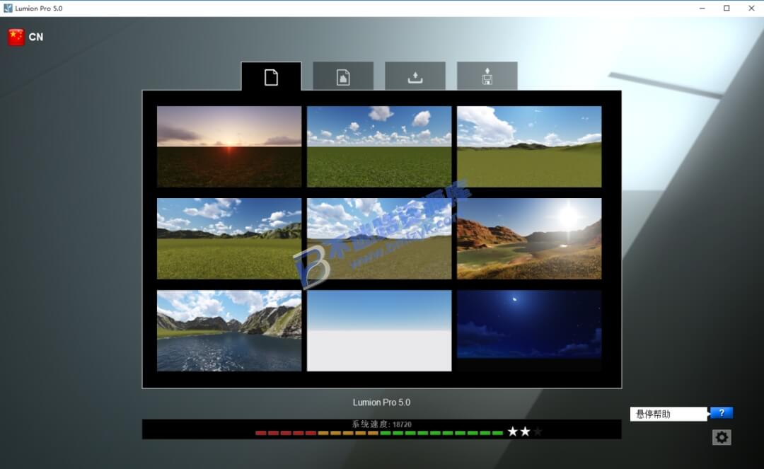 【Windows】Lumion 5.0 安装版 – 3D渲染三维场景设计软件