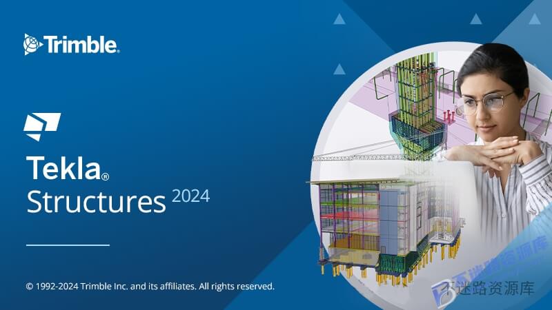 【Windows】Tekla Structures 2024 SP7 安装版 – 钢结构详图设计软件