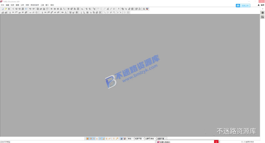 【Windows】Tekla Structures 20.0 安装版 – 钢结构详图设计软件