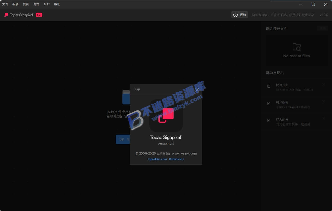 【Windows】Topaz Gigapixel Pro v1.3.6汉化安装版 – 专业AI图像放大与增强工具