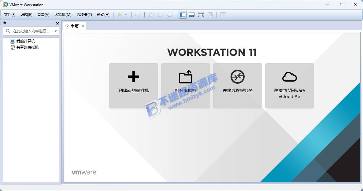 【Windows】VMware Workstation 11.1 安装版 – 专业虚拟机软件