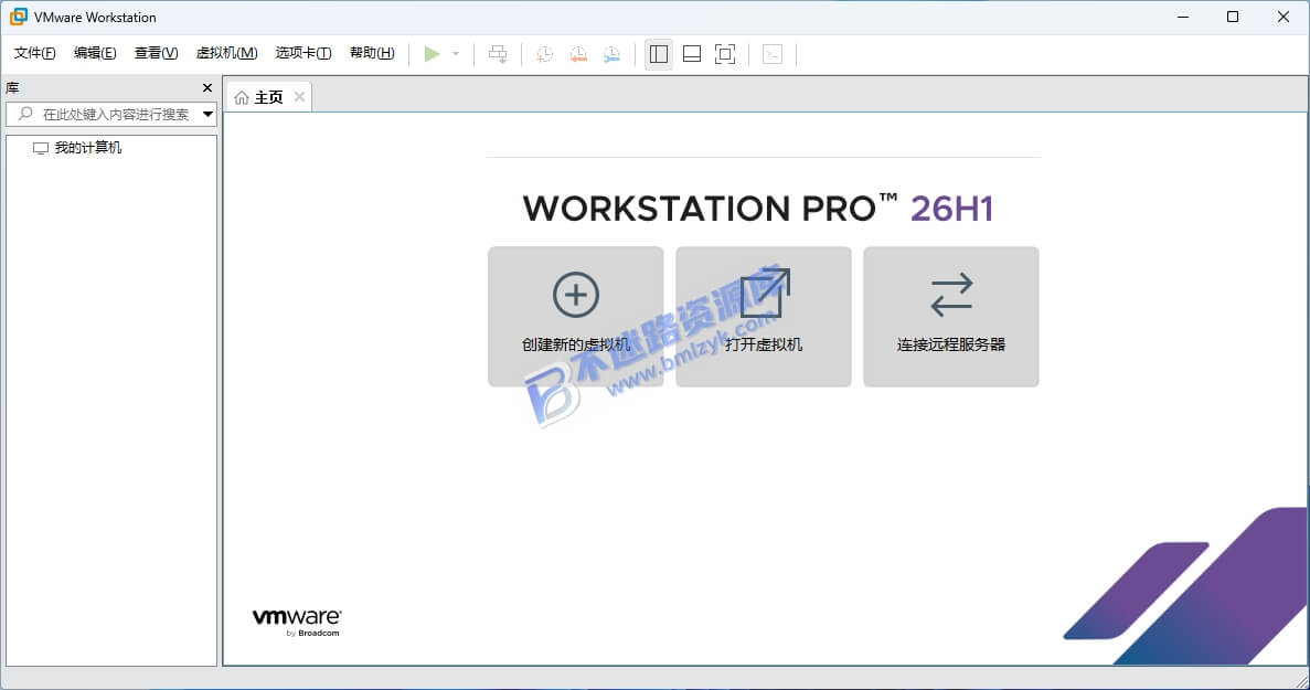 【Windows】VMware Workstation Pro 26H1u1 中文直装版 – 专业虚拟机软件