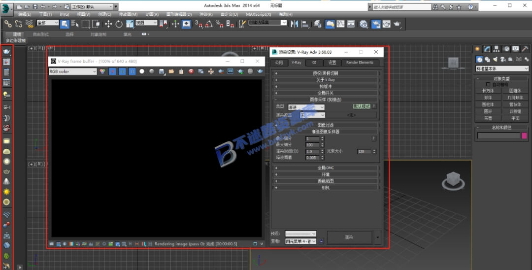 【Windows】VRay3.6 For 3ds Max渲染器(支持3ds Max2013-2018) – 三维渲染工具