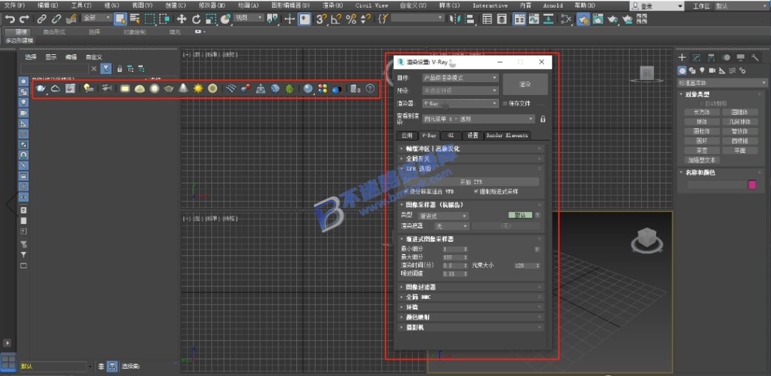 【Windows】VRay4.3 For 3ds Max渲染器(支持3ds Max2020) – 三维渲染工具