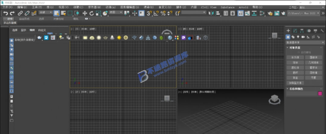 【Windows】VRay5.1 For 3ds Max渲染器(支持3ds Max2016-2022) – 三维渲染工具