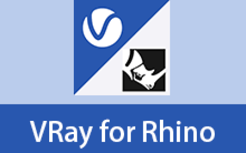 【Windows】VRay4.2 for Rhino渲染器（支持Rhino5.0-7.0版本） – 渲染工具