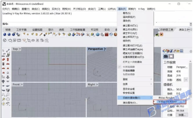 【Windows】VRay3.6 for Rhino渲染器（支持Rhino6版本） – 渲染工具