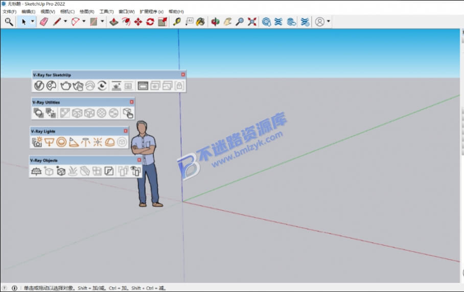 【Windows】VRay5.2 for SketchUp渲染器(支持SketchUp草图大师2019-2022版本) – 三维渲染工具
