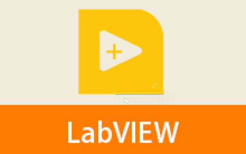 【Windows】LabVIEW 2026 Q1 最新版 – 图形化编程平台