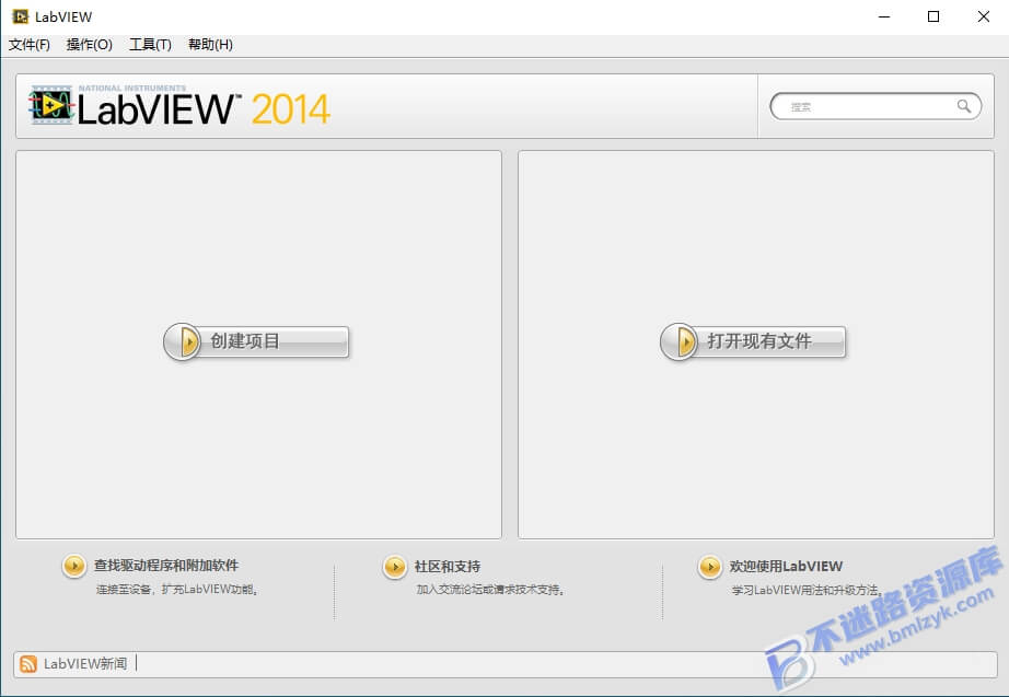【Windows】LabVIEW 2014 安装版 – 图形化编程平台