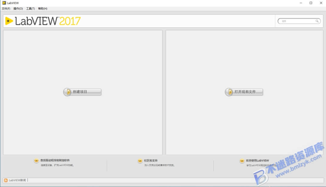 【Windows】LabVIEW 2017 安装版 – 图形化编程平台