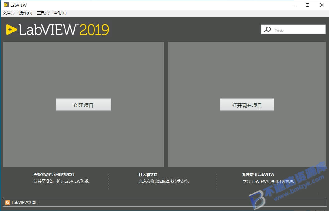 【Windows】LabVIEW 2019 安装版 – 图形化编程平台