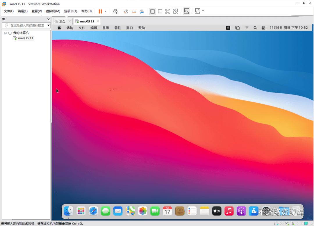 【Mac】虚拟机里安装MacOS苹果系统教程